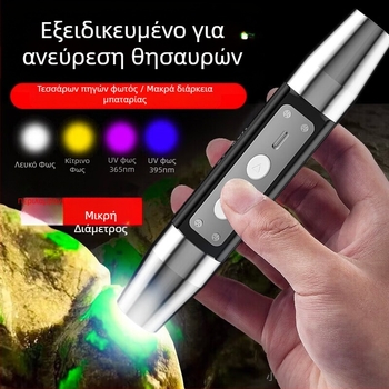 Φακός χειρός για αναγνώριση νεφρίτη με UV φως 365 nm, τέσσερις πηγές φωτός, φορητός, εξωτερική χρήση