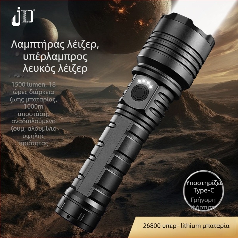 Φορτιζόμενος φορητός φακός LED 30W, 1500lm, ακτίνα έως 1000m, φόρτιση Type-C, IPX6, για εξωτερική χρήση