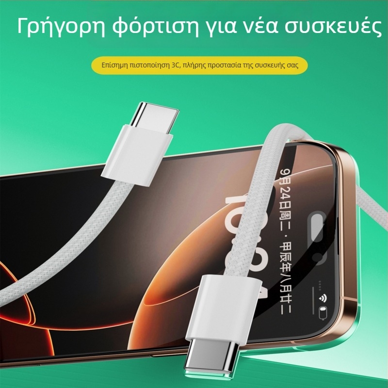Καλώδιο USB-C με πλέξη για γρήγορη φόρτιση, μήκος 1–2 μ, μονή κεφαλή