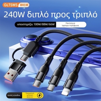 PD240W πολλαπλών θυρών καλώδιο για γρήγορη φόρτιση: Lightning, Micro USB, Type-C - μήκος 1-2 m, εξόδοι 2-3, υφασμάτινο περιέλιγμα