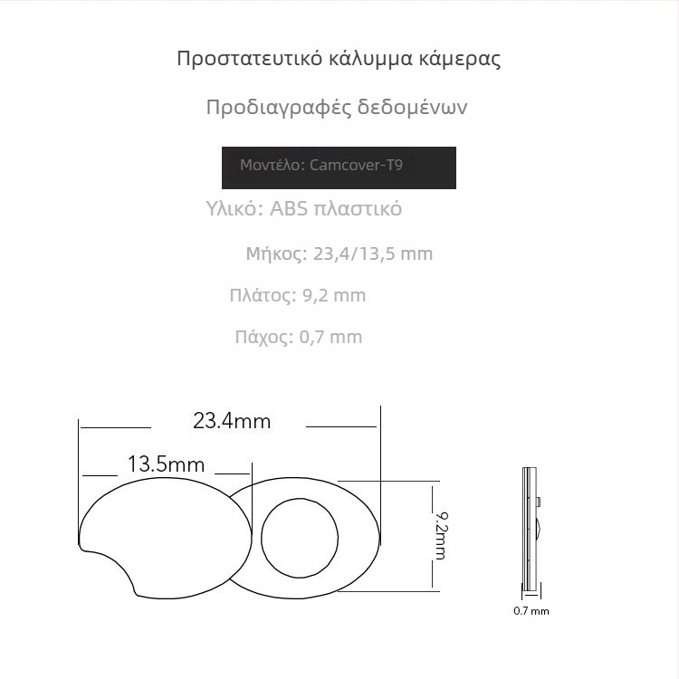 ABS πλαστικό κάλυμμα κάμερας με περιστρεφόμενη προστασία ιδιωτικότητας, για υπολογιστή και tablet, Μοντέλο T9