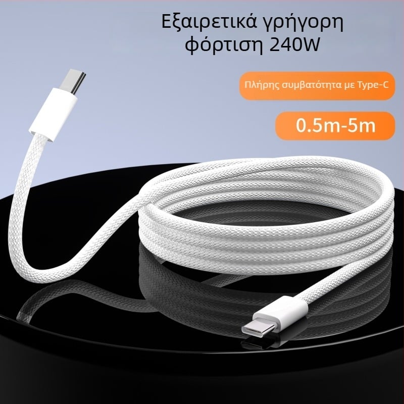 Καλώδιο USB-C PD240W για γρήγορη φόρτιση — Πλεκτό περίβλημα, Μέγιστο 30W, Διασύνδεση Type-C
