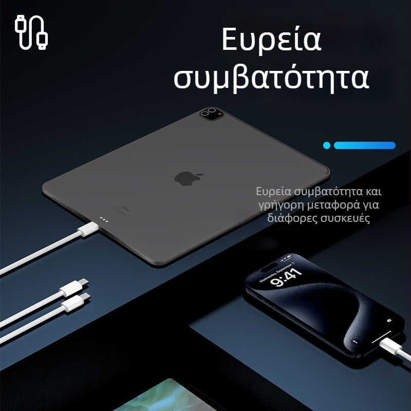 Καλώδιο USB-C PD240W για γρήγορη φόρτιση — Πλεκτό περίβλημα, Μέγιστο 30W, Διασύνδεση Type-C