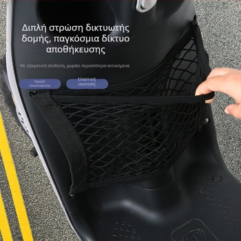Ελαστική διπλού επιπέδου δίκτυο αποθήκευσης για ηλεκτρικά οχήματα, δίχτυ αποθήκευσης μπροστινού ταμπλό για ηλεκτρικά ποδήλατα, κρεμάστρα για αδιάβροχο