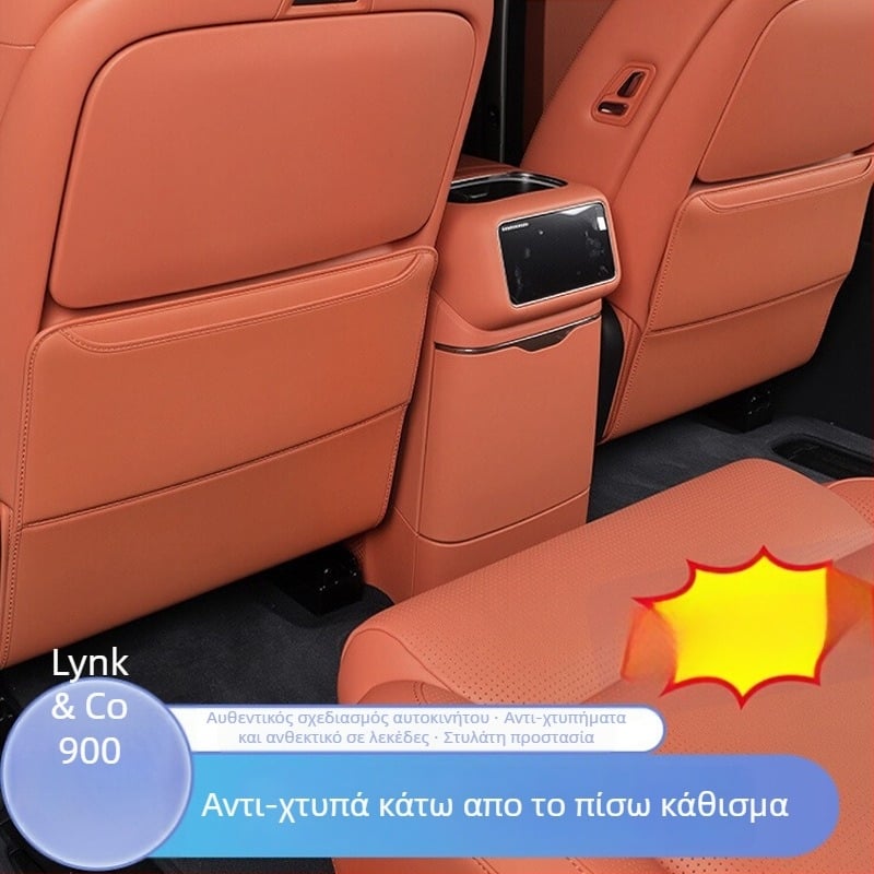 Οπισθινό κάλυμμα προστασίας πίσω καθίσματος από κλωτσιές για Lynk & Co 900 – δέρμα μικροϊνών, μάρκα Special, κωδικός LK900ft, απλό στυλ