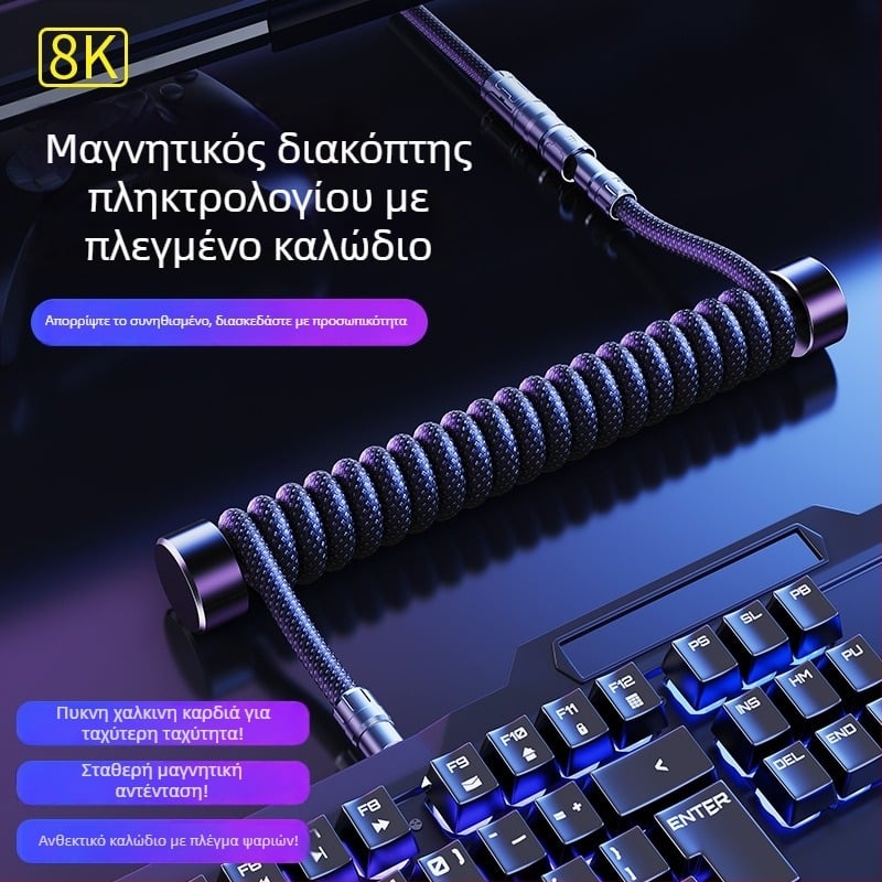 PaiFan 06088 Καλώδιο για πληκτρολόγιο με πλέξη USB 3.0, διαχωριζόμενο σε 1 προς 2 θύρα Type-C, μαγνητικός άξονας, OEM καλώδιο δεδομένων