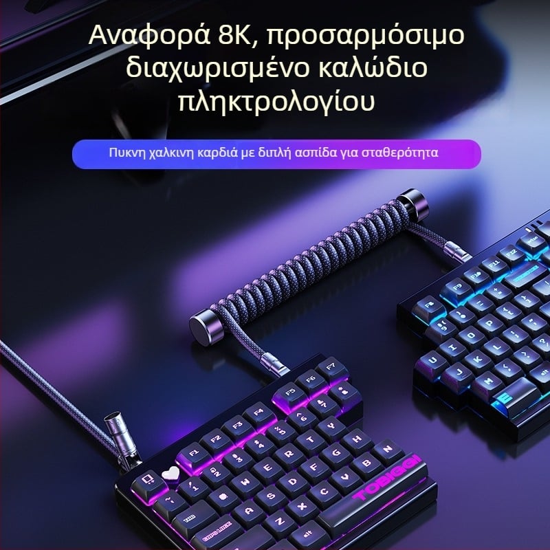 PaiFan 06088 Καλώδιο για πληκτρολόγιο με πλέξη USB 3.0, διαχωριζόμενο σε 1 προς 2 θύρα Type-C, μαγνητικός άξονας, OEM καλώδιο δεδομένων