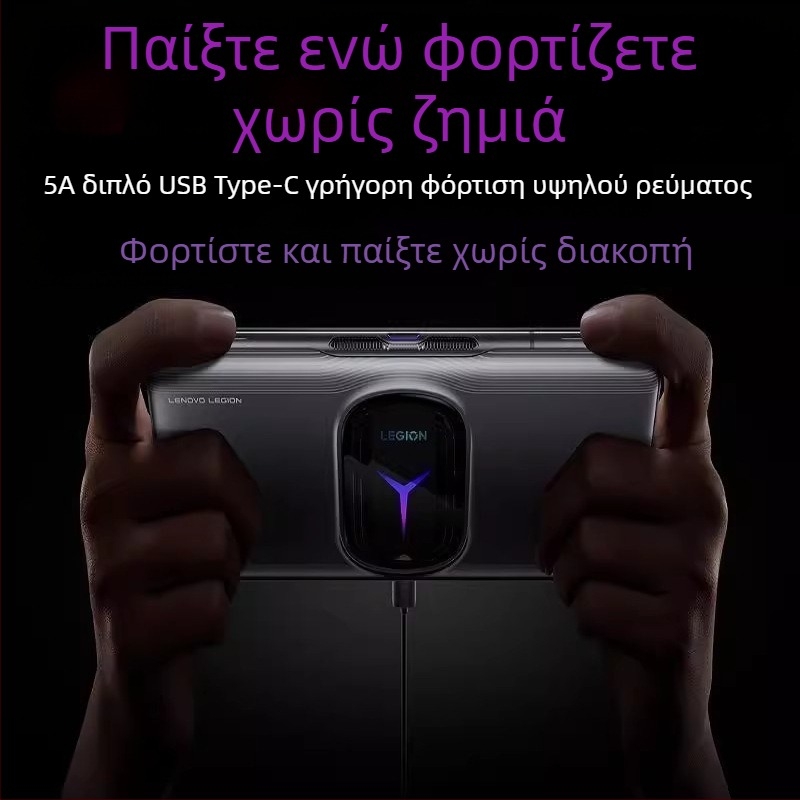 Type-C καλώδιο γρήγορης φόρτισης και μεταφοράς δεδομένων, 5A, 1–2 m, συμβατό με Lenovo Legion Y700/Y900 και Motorola 60/SPro68W