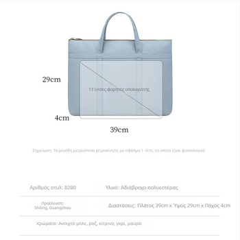 Τσάντα χειρός A8280 – Κορεατικού στυλ, πολυεστέρας, φερμουάρ, εσωτερικές θήκες για κινητό, ταυτότητα και φορητό υπολογιστή, κατάλληλη για notebooks, tablets και iPad