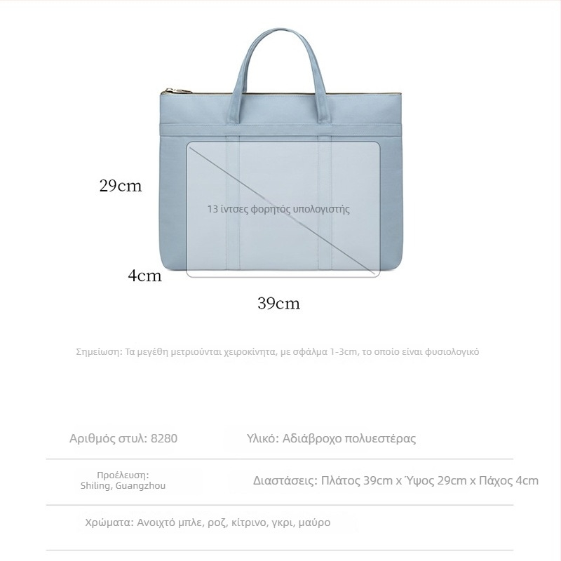 Τσάντα χειρός A8280 – Κορεατικού στυλ, πολυεστέρας, φερμουάρ, εσωτερικές θήκες για κινητό, ταυτότητα και φορητό υπολογιστή, κατάλληλη για notebooks, tablets και iPad