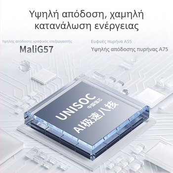 Hyundai Y108 Android tablet 10,1 ίντσών, 4G, Wi‑Fi, Διπλή SIM, Bluetooth, Αναγνώριση Προσώπου, Αισθητήρας Βαρύτητας, Tablet Μάθησης στο νέφος