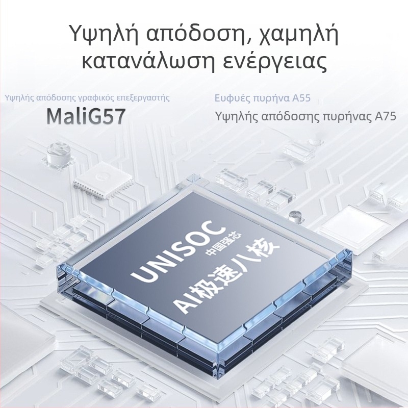 Hyundai Y108 Android tablet 10,1 ίντσών, 4G, Wi‑Fi, Διπλή SIM, Bluetooth, Αναγνώριση Προσώπου, Αισθητήρας Βαρύτητας, Tablet Μάθησης στο νέφος