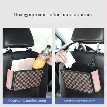 Συρόμενο κουτί αποθήκευσης για την πλάτη του καθίσματος αυτοκινήτου, αδιάβροχο PU δέρμα, 2 L χωρητικότητα, Πολυλειτουργικός οργανωτής