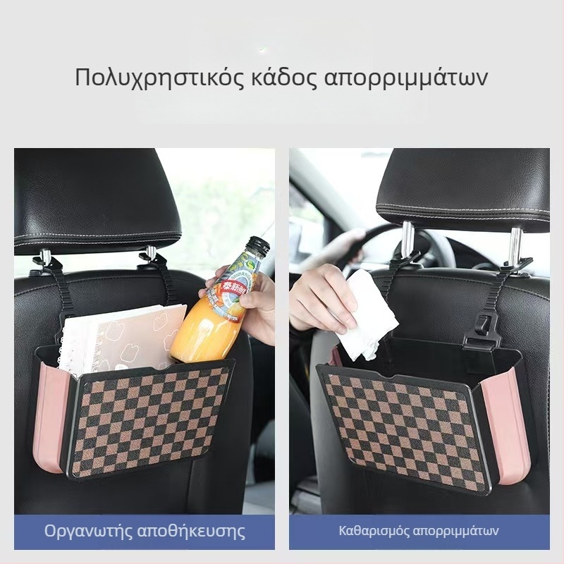 Συρόμενο κουτί αποθήκευσης για την πλάτη του καθίσματος αυτοκινήτου, αδιάβροχο PU δέρμα, 2 L χωρητικότητα, Πολυλειτουργικός οργανωτής
