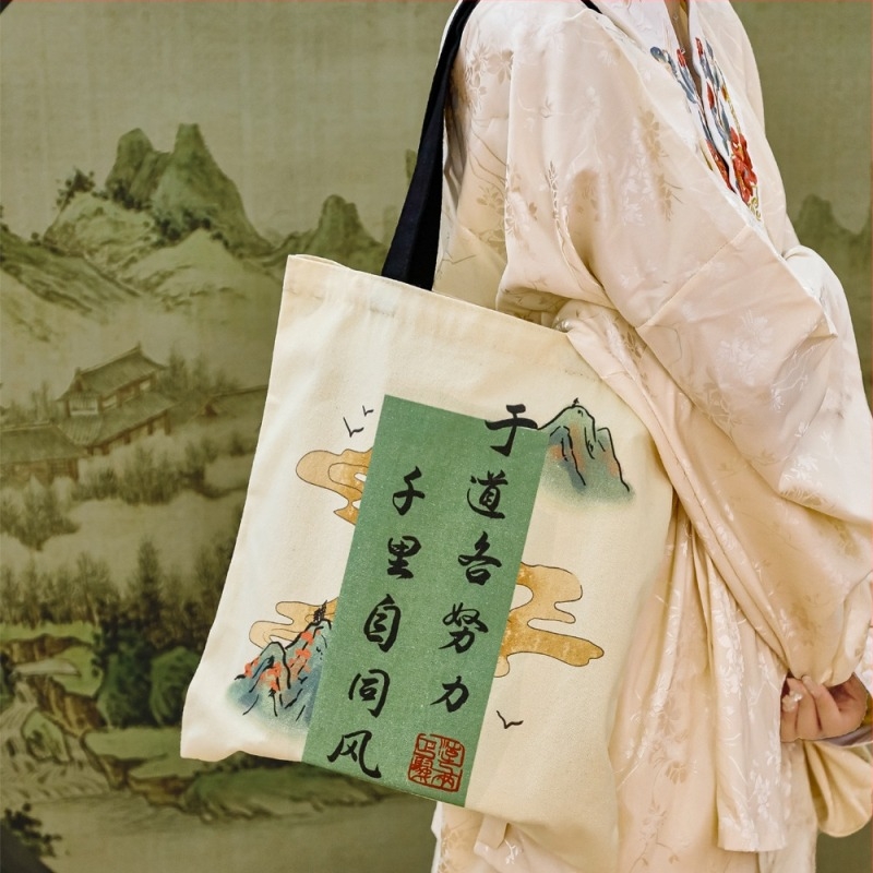 Τσαντάκι καμβά αποθήκευσης με εκτύπωση sublimation και λογότυπο, προσαρμόσιμο, 110 γρ