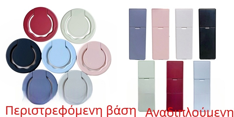 Πτυσσόμενη και περιστρεφόμενη βάση tablet με φορητό λουράκι χειρός, περίπου 10 εκ, συμβατή με iPad 4