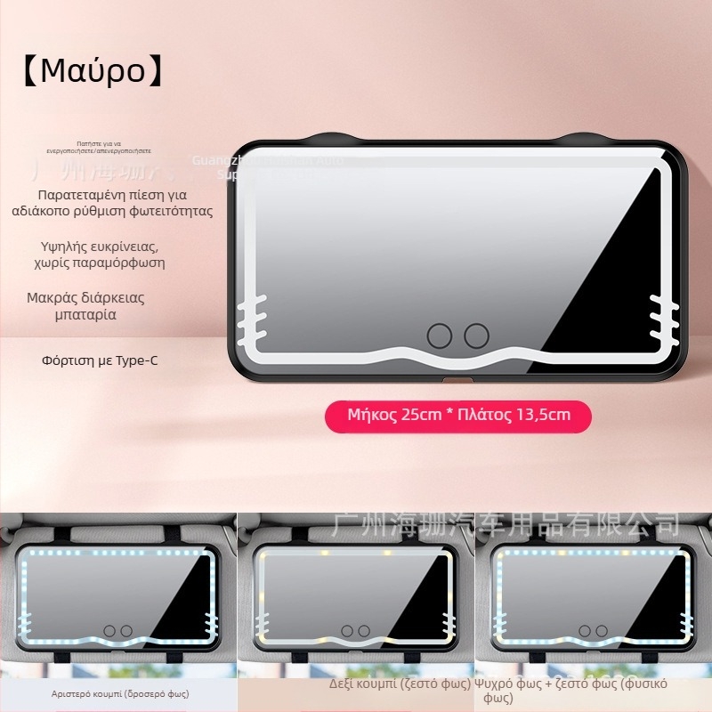 LED καθρέφτης μακιγιάζ αυτοκινήτου για ηλιοπροστατευτικό καπάκι (φωτεινό LED αφής; γενική εφαρμογή; εγκατάσταση με κλικ; δυνατότητα λογότυπου; προσαρμογή)