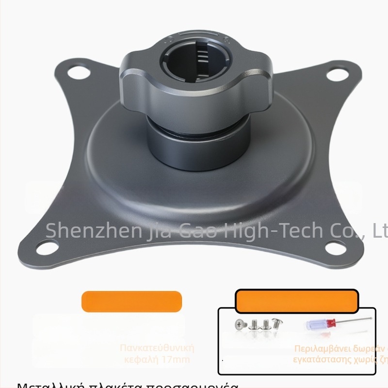 Βραχίονας στήριξης οθόνης με VESA προσαρμογέα πλακέτα, κεφαλή σφαίρας, καθολική συμβατότητα, συμπεριλαμβάνεται σετ βιδών τοποθέτησης