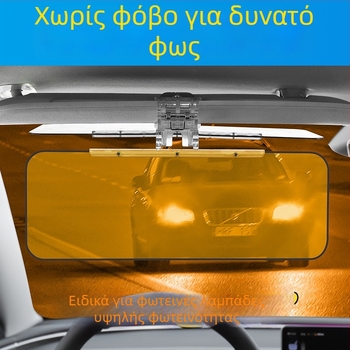 HD καθρέφτης αυτοκινήτου με εγκατάσταση snap-on, παγκόσμια συμβατότητα, μινιμαλιστικό στυλ