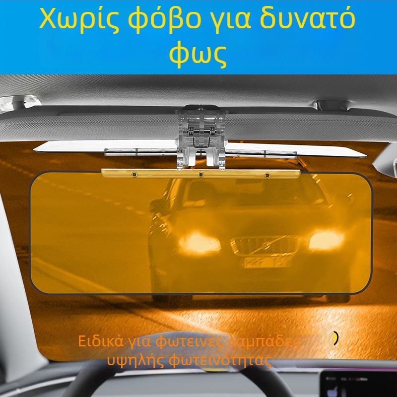 HD καθρέφτης αυτοκινήτου με εγκατάσταση snap-on, παγκόσμια συμβατότητα, μινιμαλιστικό στυλ