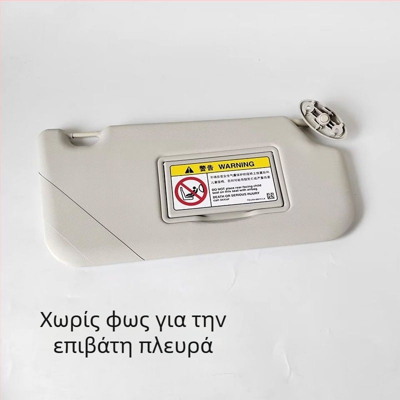 HD Καθρέφτης Μακιγιάζ Αυτοκινήτου με Αυτοκόλλητη Στήριξη, Κατάλληλο για Όλα τα Μοντέλα, Με Φώτα, Απλός Σχεδιασμός