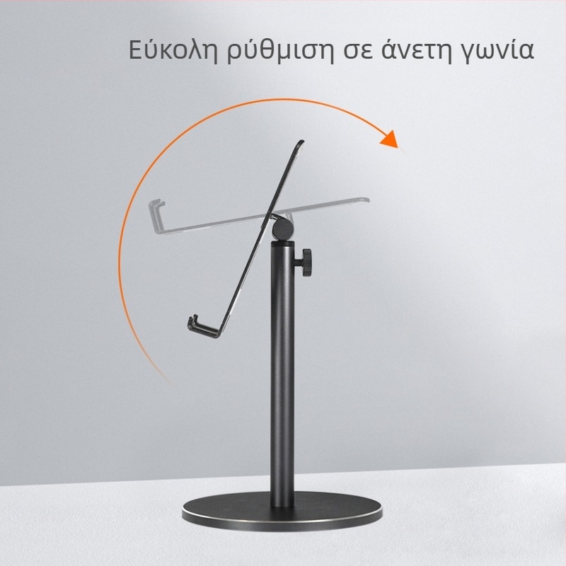 Βάση γραφείου για κινητά τηλέφωνα και tablets, ρυθμιζόμενη, συμβατή με όλους, κράμα αλουμινίου με μαξιλάρι σιλικόνης, μοντέλο GL083-Q