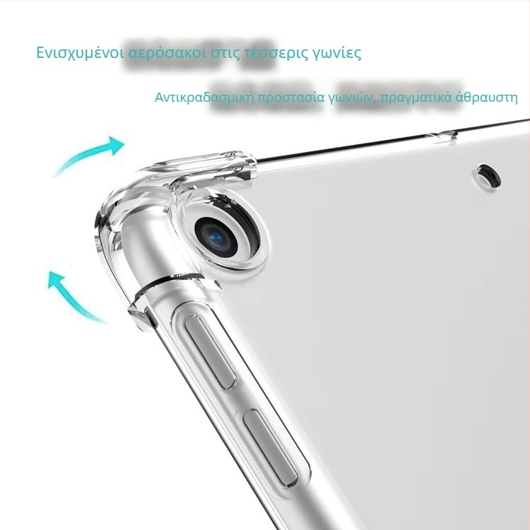 Διαφανής TPU θήκη για iPad – προστασία από πτώσεις, αντιδακτυλικά αποτυπώματα, εξαιρετικά διαφανής σχεδιασμός με αερόσακο