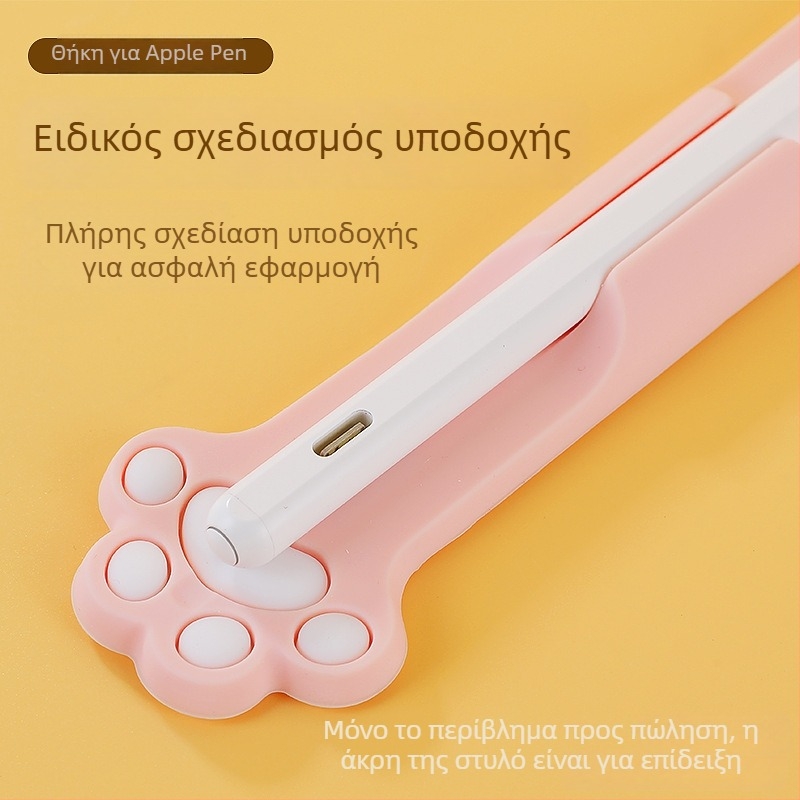 Σιλικονούχα προστατευτική θήκη για iPad stylus με αυτοκόλλητη πίσω επιφάνεια και μαγνητική πρόσδεση για Apple Pencil (Gen 1–Gen 2)