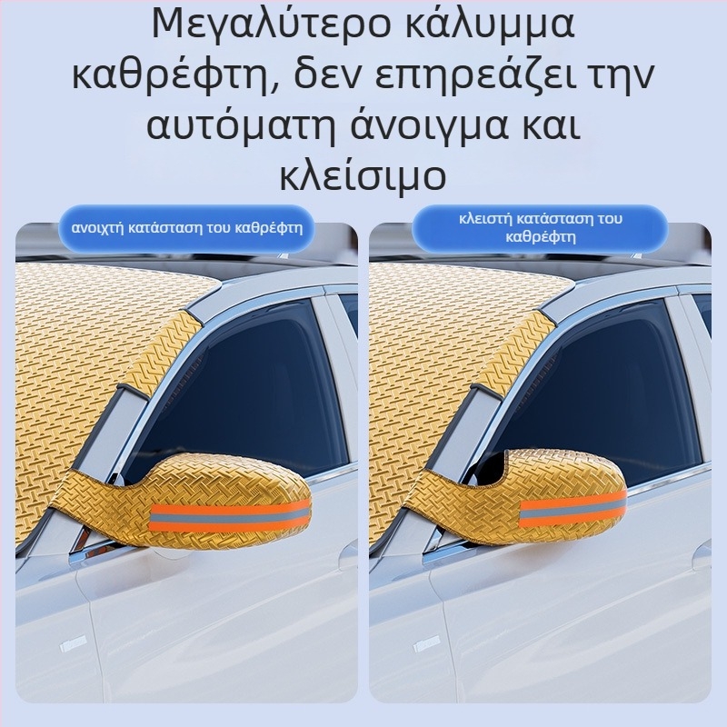 Κάλυμμα χιονιού αυτοκινήτου με ηλιοπροστασία – Θωρακισμένο χειμερινό σχέδιο, αλουμινόφυλλο, ενσωματωμένη εγκατάσταση, καθολική συμβατότητα, 350 g
