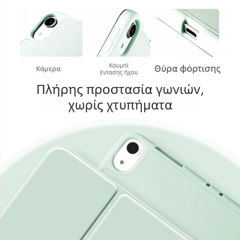 Κάλυμμα προστασίας Apple iPad για Air και Mini, πλήρης κάλυψη, αντίσταση σε πτώσεις, μαλακό τεχνητό δέρμα