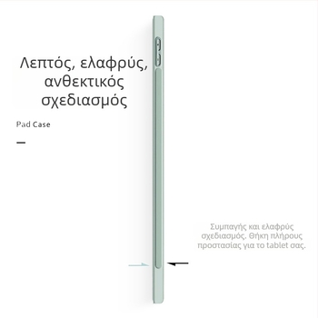 Κάλυμμα προστασίας Apple iPad για Air και Mini, πλήρης κάλυψη, αντίσταση σε πτώσεις, μαλακό τεχνητό δέρμα