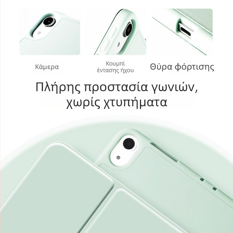 Κάλυμμα προστασίας Apple iPad για Air και Mini, πλήρης κάλυψη, αντίσταση σε πτώσεις, μαλακό τεχνητό δέρμα