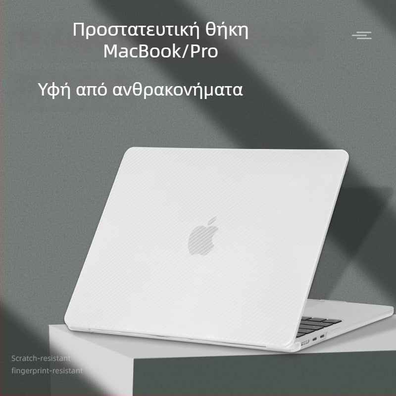 Θήκη προστασίας για MacBook Pro και MacBook Air, διαφανές πλαστικό περίβλημα