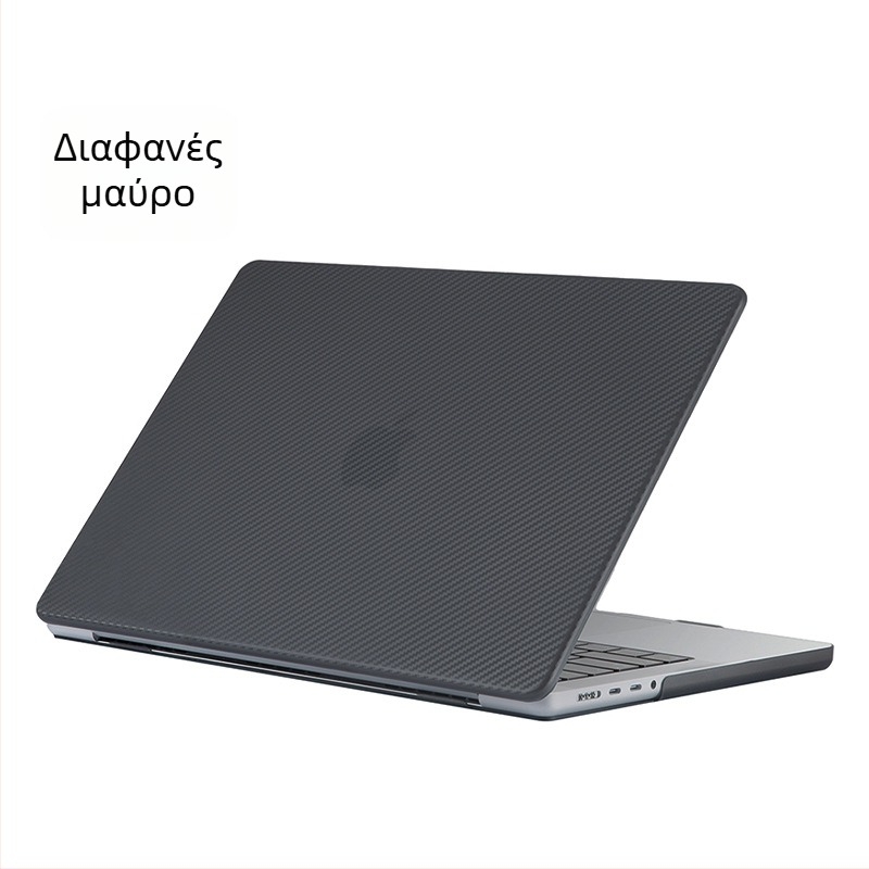 Θήκη προστασίας για MacBook Pro και MacBook Air, διαφανές πλαστικό περίβλημα