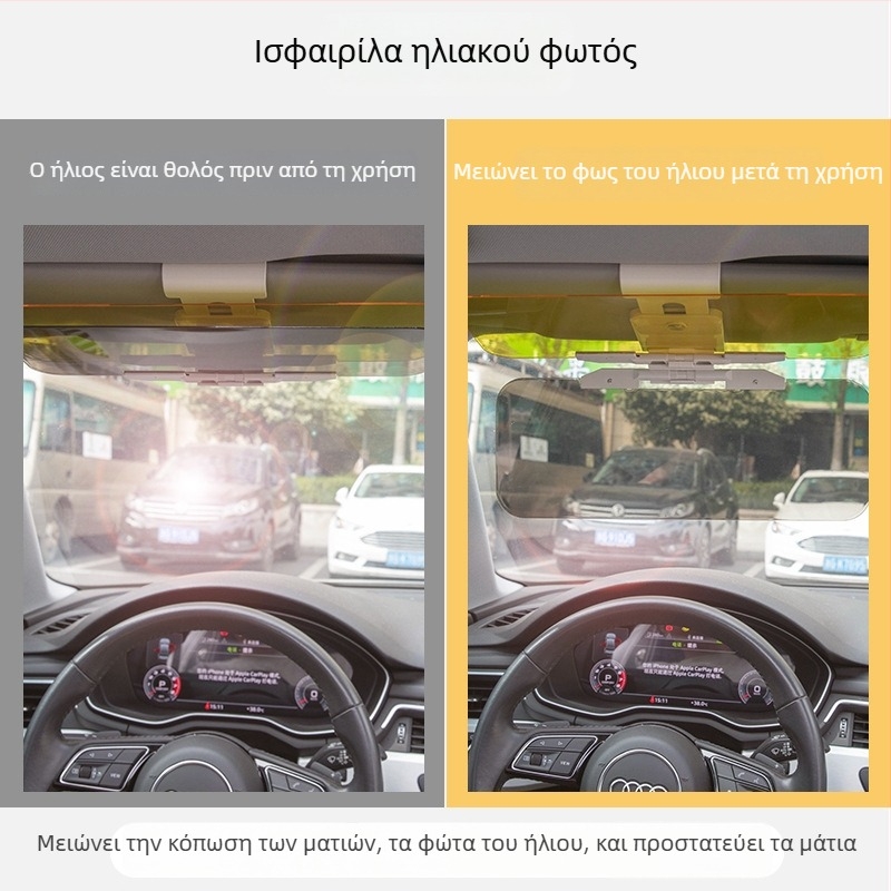 Αντιθαμβωτικός καθρέφτης αυτοκινήτου, εγκατάσταση με κλικ, καθολική συμβατότητα, διαθέσιμη εκτύπωση λογότυπου, εξατομίκευση