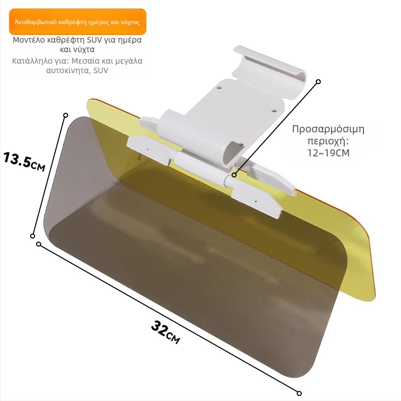 Αντιθαμβωτικός καθρέφτης αυτοκινήτου, εγκατάσταση με κλικ, καθολική συμβατότητα, διαθέσιμη εκτύπωση λογότυπου, εξατομίκευση