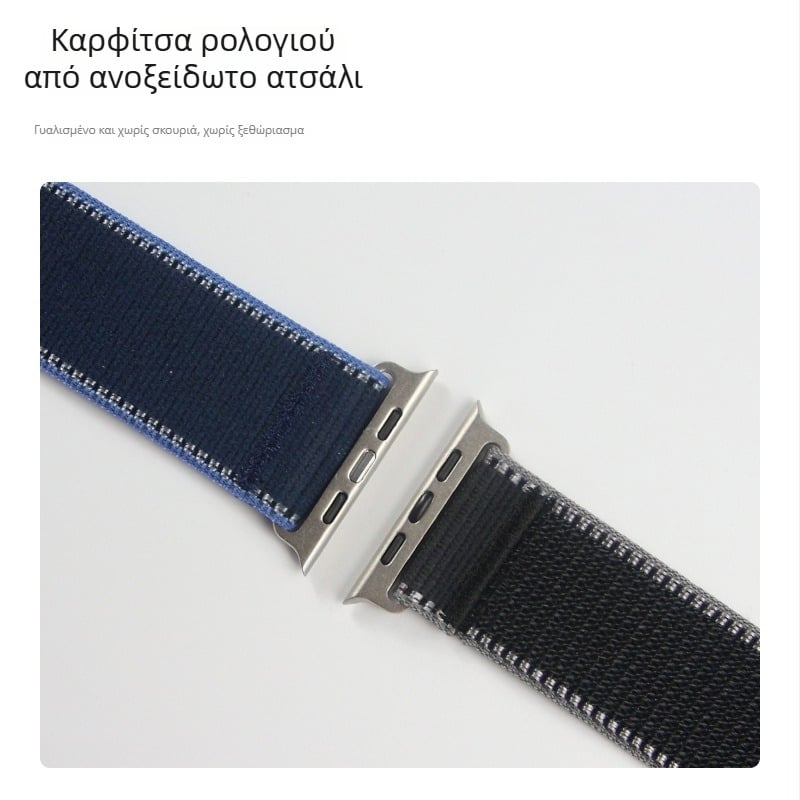 Νάιλον λουράκι Velcro υφασμένο για Apple Watch S11, 20/22 mm, μήκος 280 mm, αθλητικό στυλ