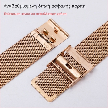 Ανοξείδωτη Milanese μεταλλική ζώνη 06 για ρολόγια DW/Apple/Samsung με διπλό κούμπωμα GT2