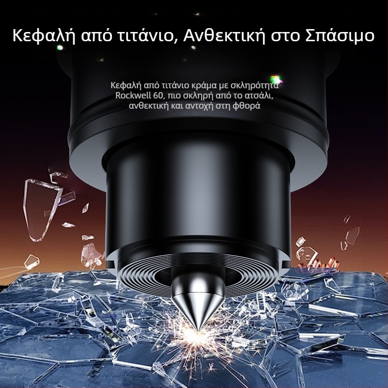 Σφυρί Ασφαλείας Αυτοκινήτου με Θραύστη Παραθύρου και Κοπτικό Ζώνης Ασφαλείας, Αλουμινίου Κράμα, 0,2 kg, Shore Wood, Προσαρμογή Διαθέσιμη