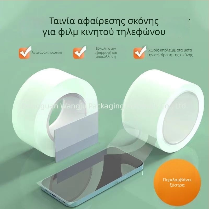 PE φιλμ απομάκρυνσης σκόνης για οθόνες – ταινία καθαρισμού δακτυλικών αποτυπωμάτων και σκόνης, ακρυλικό συγκολλητικό, πάχος 0,05–0,15 mm, για όλες τις ηλεκτρονικές οθόνες