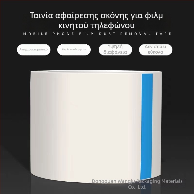 PE φιλμ απομάκρυνσης σκόνης για οθόνες – ταινία καθαρισμού δακτυλικών αποτυπωμάτων και σκόνης, ακρυλικό συγκολλητικό, πάχος 0,05–0,15 mm, για όλες τις ηλεκτρονικές οθόνες