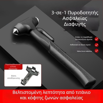 Αυτοκινητικό εργαλείο διάσωσης με μακριά λαβή και κόπτη (Drops; Υλικό: ABS + χάλυνας υψηλής περιεκτικότητας άνθρακα; Βάρος: 185 g)
