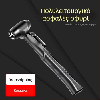 Zhongheng Αυτοκινητικό Εργαλείο Διάσωσης – Χτύπος Παραθύρου Αυτοκινήτου, ABS + Μέταλλο, 210 g, Προέλευση Zhejiang, Αδειοδοτούμενο Ιδιωτικό Σήμα