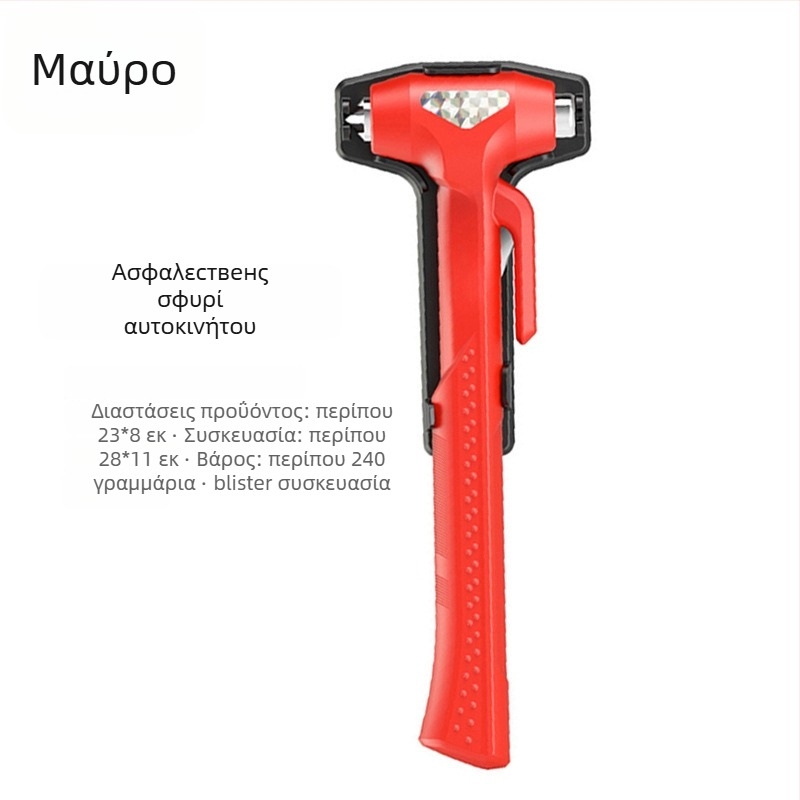 Zhongheng Αυτοκινητικό Εργαλείο Διάσωσης – Χτύπος Παραθύρου Αυτοκινήτου, ABS + Μέταλλο, 210 g, Προέλευση Zhejiang, Αδειοδοτούμενο Ιδιωτικό Σήμα