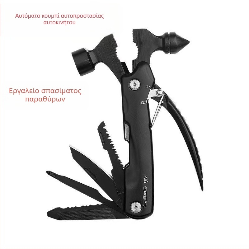 Πολυλειτουργικό εργαλείο σφυρί με πένσες για εξωτερικό κάμπινγκ και έκτακτες ανάγκες – ανοξείδωτο ατσάλι, 235 g, προσαρμοζόμενο