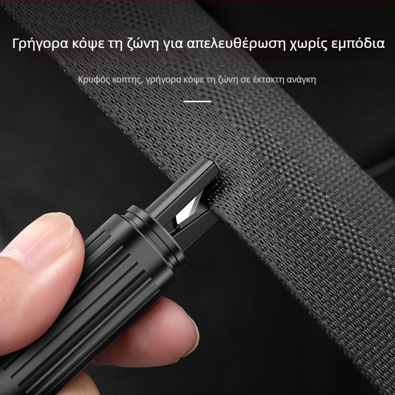 Σφυρί διάσωσης παραθύρων αυτοκινήτου με κοπτικό — Still Floating, Μέταλλο+ABS, 67 g, εργαλείο διάσωσης σε έκτακτη ανάγκη