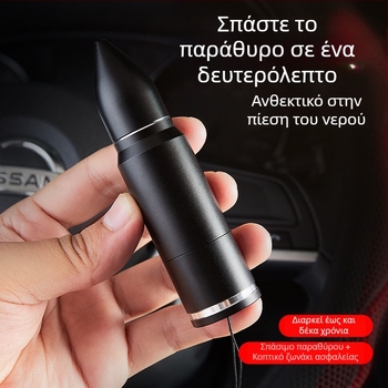 Συσκευή Έκτακτης Διαφυγής Αυτοκινήτου: Σπαστήρας Παραθύρων και Μίνι Κόφτης, 2-σε-1 Αλουμινένιο Εργαλείο Διαφυγής (Υλικό: Αλουμίνιο + ABS; Βάρος: 121 g)