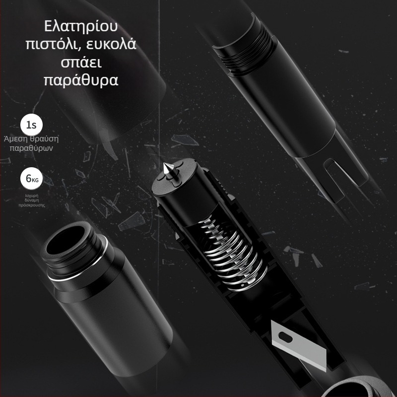 Συσκευή Έκτακτης Διαφυγής Αυτοκινήτου: Σπαστήρας Παραθύρων και Μίνι Κόφτης, 2-σε-1 Αλουμινένιο Εργαλείο Διαφυγής (Υλικό: Αλουμίνιο + ABS; Βάρος: 121 g)