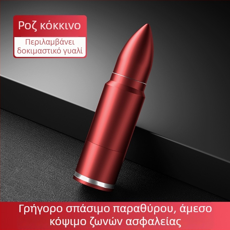Συσκευή Έκτακτης Διαφυγής Αυτοκινήτου: Σπαστήρας Παραθύρων και Μίνι Κόφτης, 2-σε-1 Αλουμινένιο Εργαλείο Διαφυγής (Υλικό: Αλουμίνιο + ABS; Βάρος: 121 g)