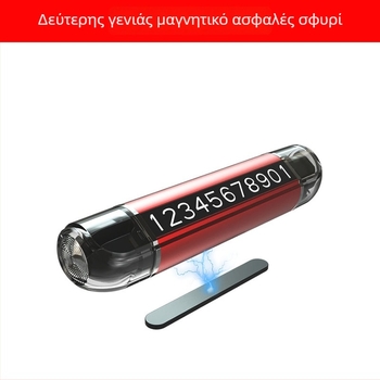 Mu travel 2-σε-1 αυτοκινητικό σφυρί έκτακτης ανάγκης με μαγνητική πινακίδα στάθμευσης, κράμα αλουμινίου, 50 g